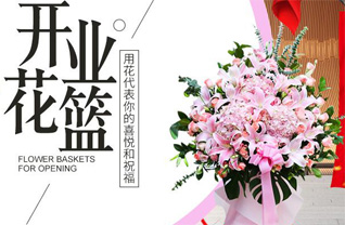 陕西西安市高陵区花篮配送